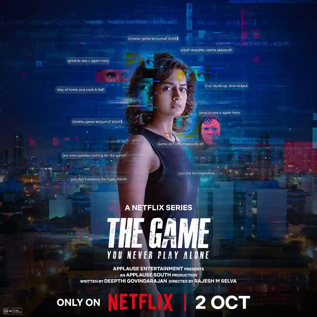 The Game: You Never Play Alone